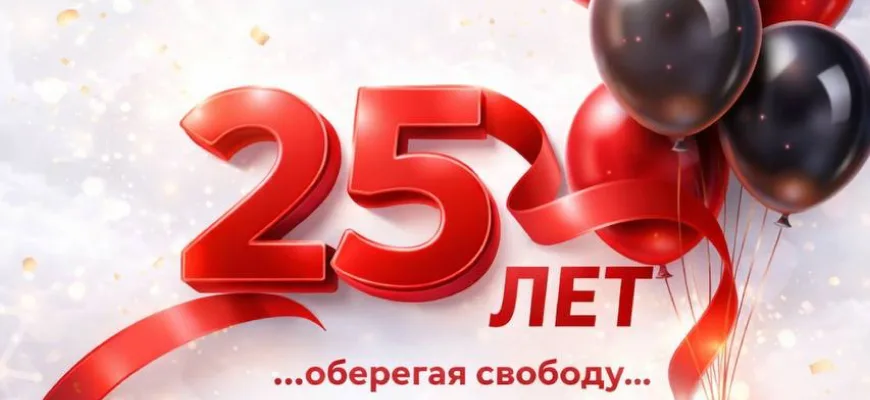 Новости компании