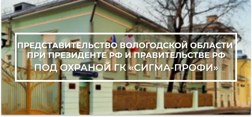 Новости компании
